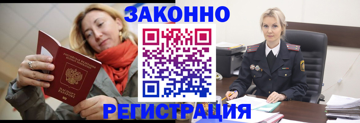 пропишу в квартире в Козловке